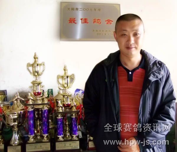 专访沈阳市信鸽比赛有史以来最大赢家--尹彦龙